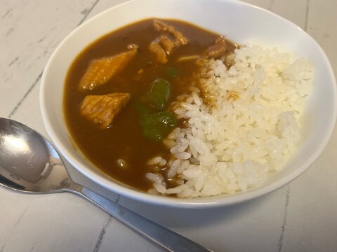 絶品！辛旨カレー